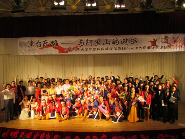 20110604天津大學演出後合影