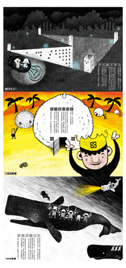 劉明樺作品縮圖(點圖放大)
