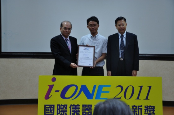 The 2011 i-ONE award presentation.
