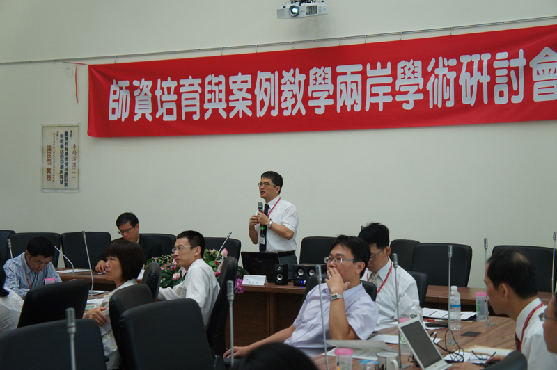 臺灣師範大學張民杰教授專題演講