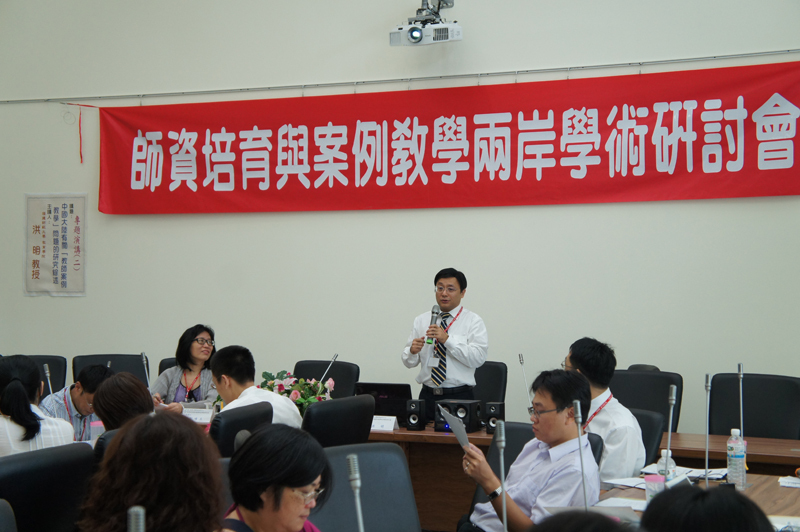 福建師範大學洪明教授專題演講