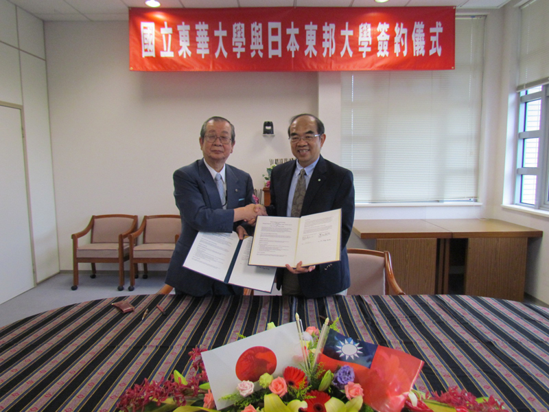兩校校長簽署「學術合作備忘錄」後合影