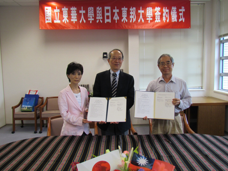 理工學院院長林志彪(右)代表與東邦大學理學部、藥學部簽署學生交流協議
