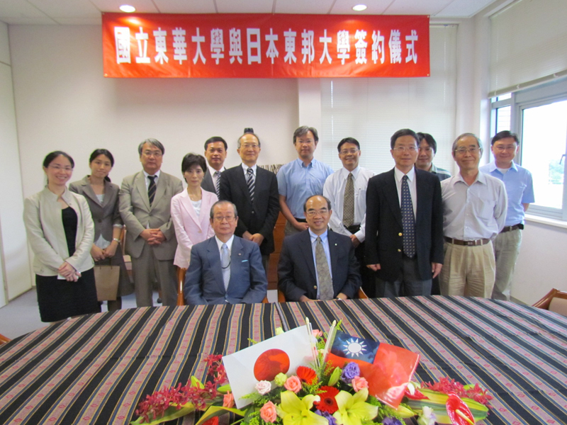 兩校代表簽約後合影