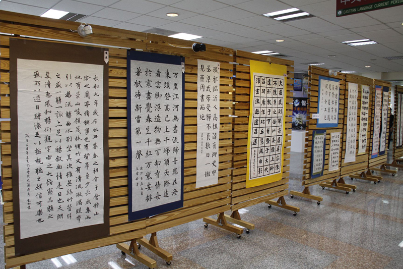 書法比賽作品展
