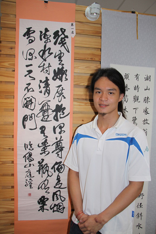 中文系碩士班一年級吳旻軒獲得臨帖組第一名、板書組第一名