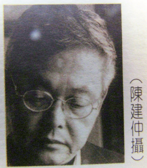 榮譽教授王靖獻