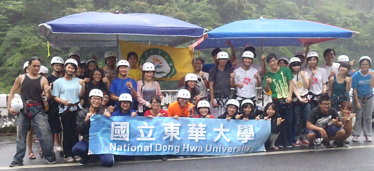 戶外教學活動大合照