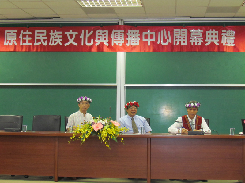 （左起）原住民族文化與傳播中心主任紀駿傑教授、校長吳茂昆、原住民族文化事業基金會董事長洪清一