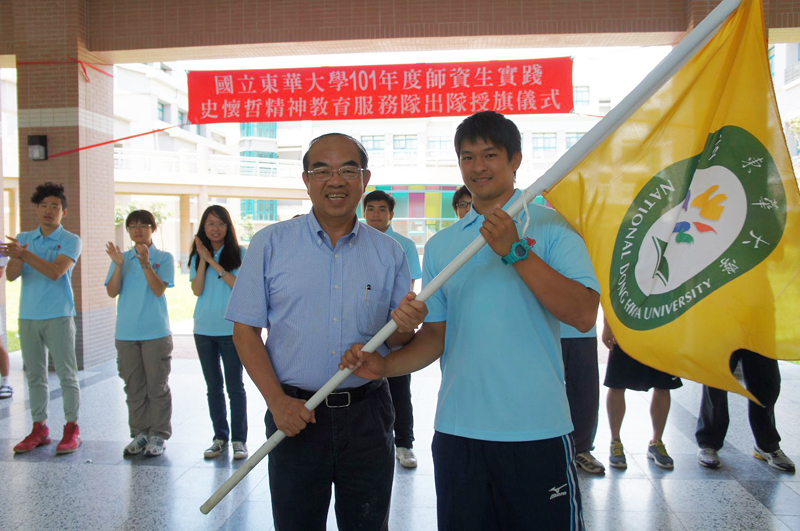 中等組史懷哲隊長藍旺蒼同學接受校長授旗