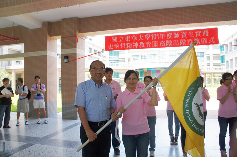 國小組史懷哲副隊長張立蓁同學接受校長授旗
