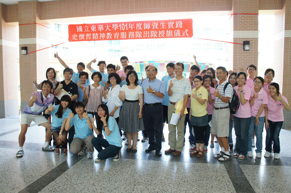 史懷哲團隊與師長全體大合照