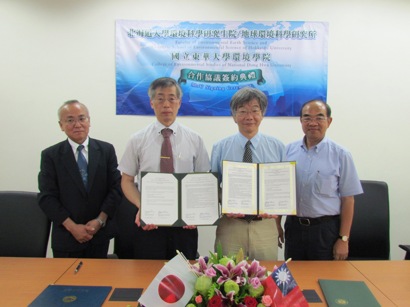 （右起）吳茂昆校長、環境學院夏禹九院長、北海道大學環境科學院級地球環境科學研究所院長Katsuaki Shimazu、北海道大學事務長Osamu Kubo