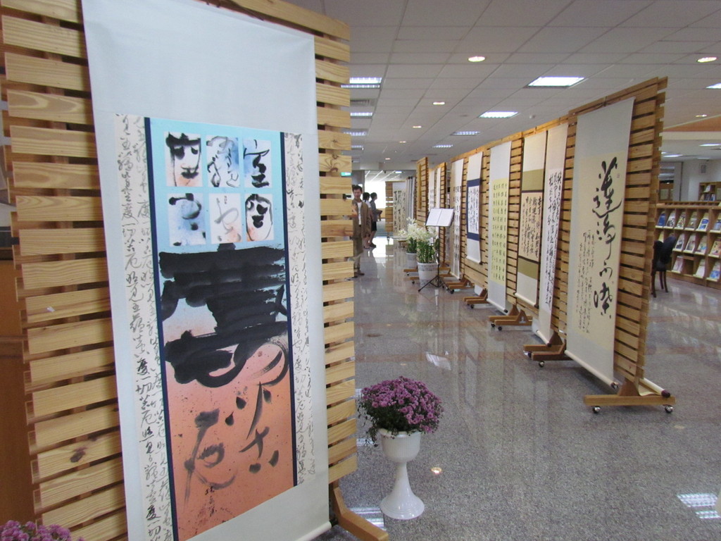 方圓書會書法展