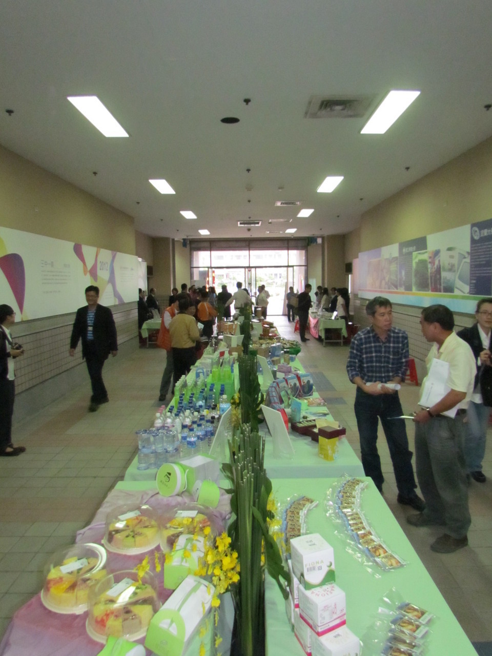 東部特色展業產品發表會