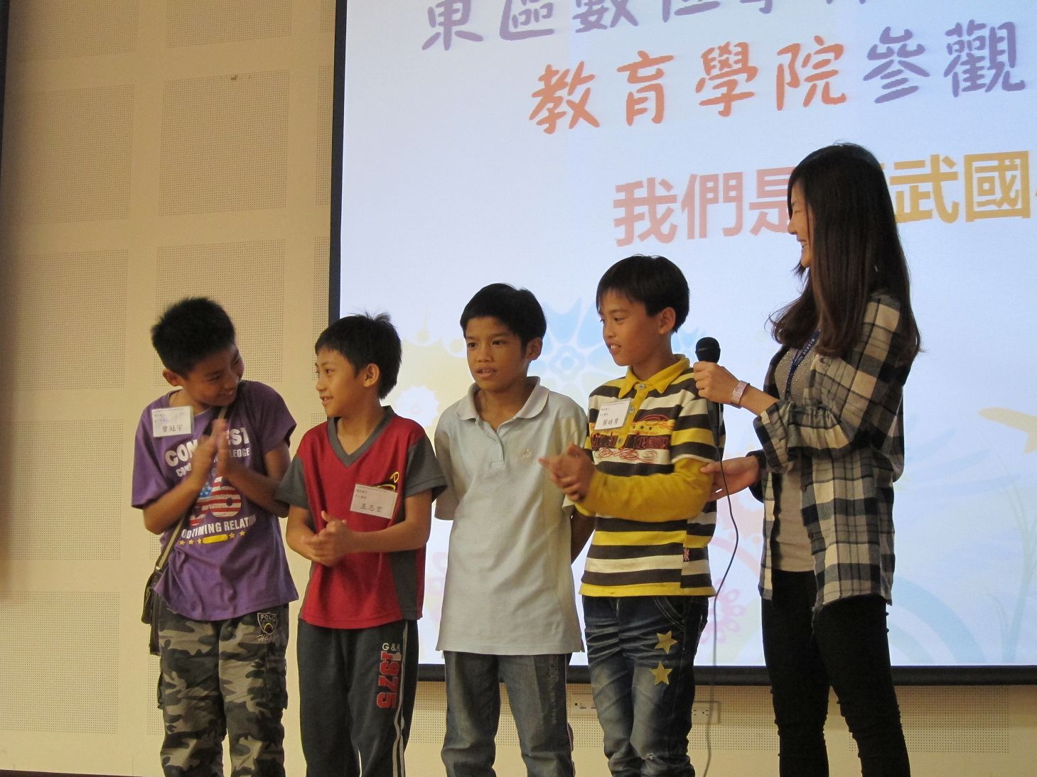 大小學伴一起上台分享參訪心得