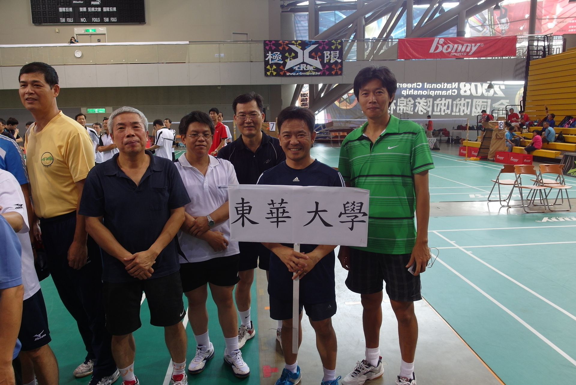 國立東華大學教職員羽球隊拿下第16名，締造出成軍以來最佳的戰績。