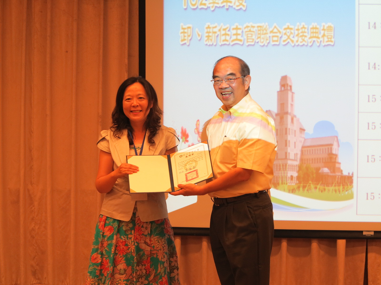 現場由吳校長親送感謝狀與禮品給卸任主管觀光暨休閒遊憩學系主任吳宗瓊