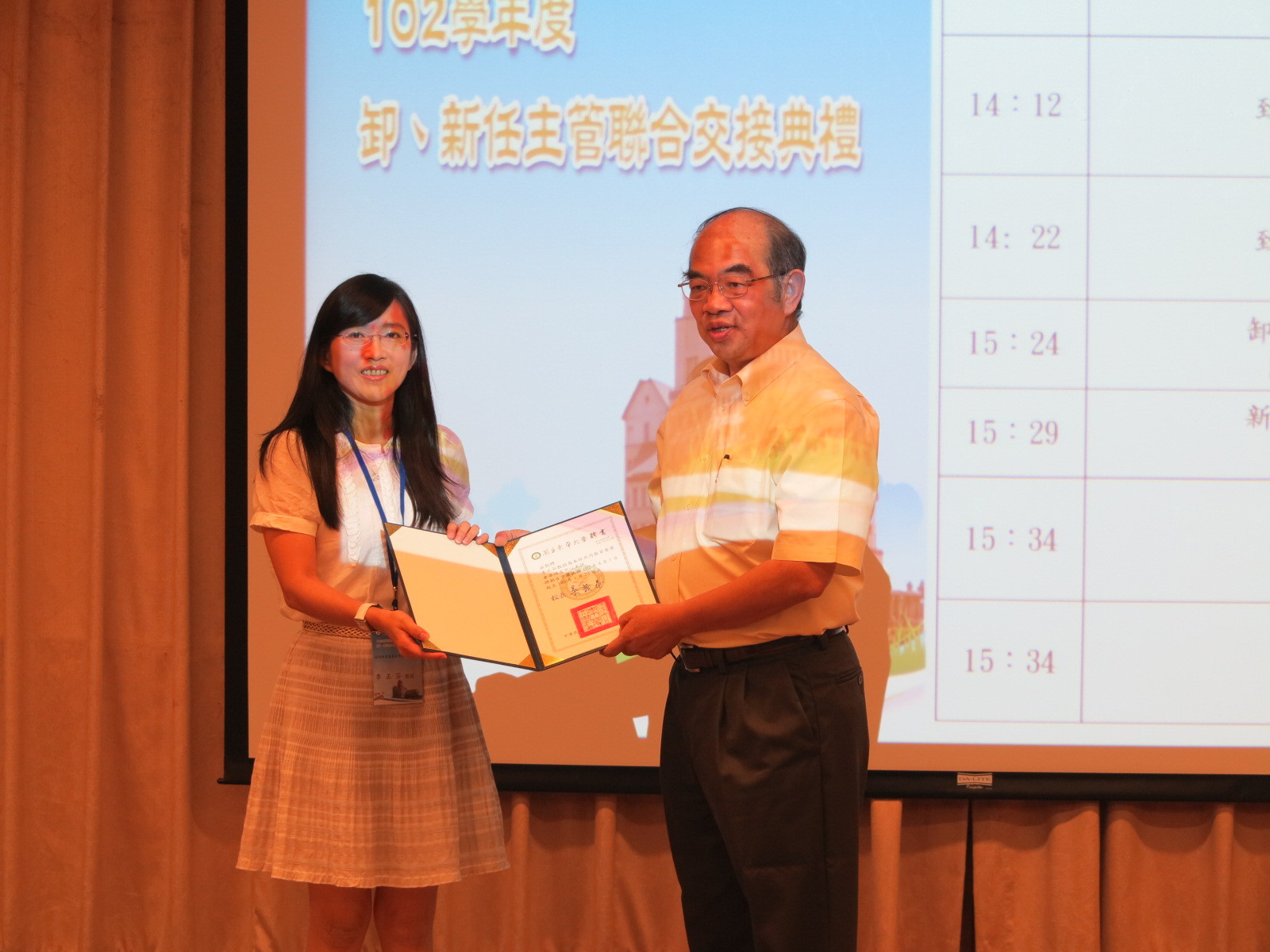 現場由吳校長親送感謝狀與禮品給新任主管華語文中心李正芬教授