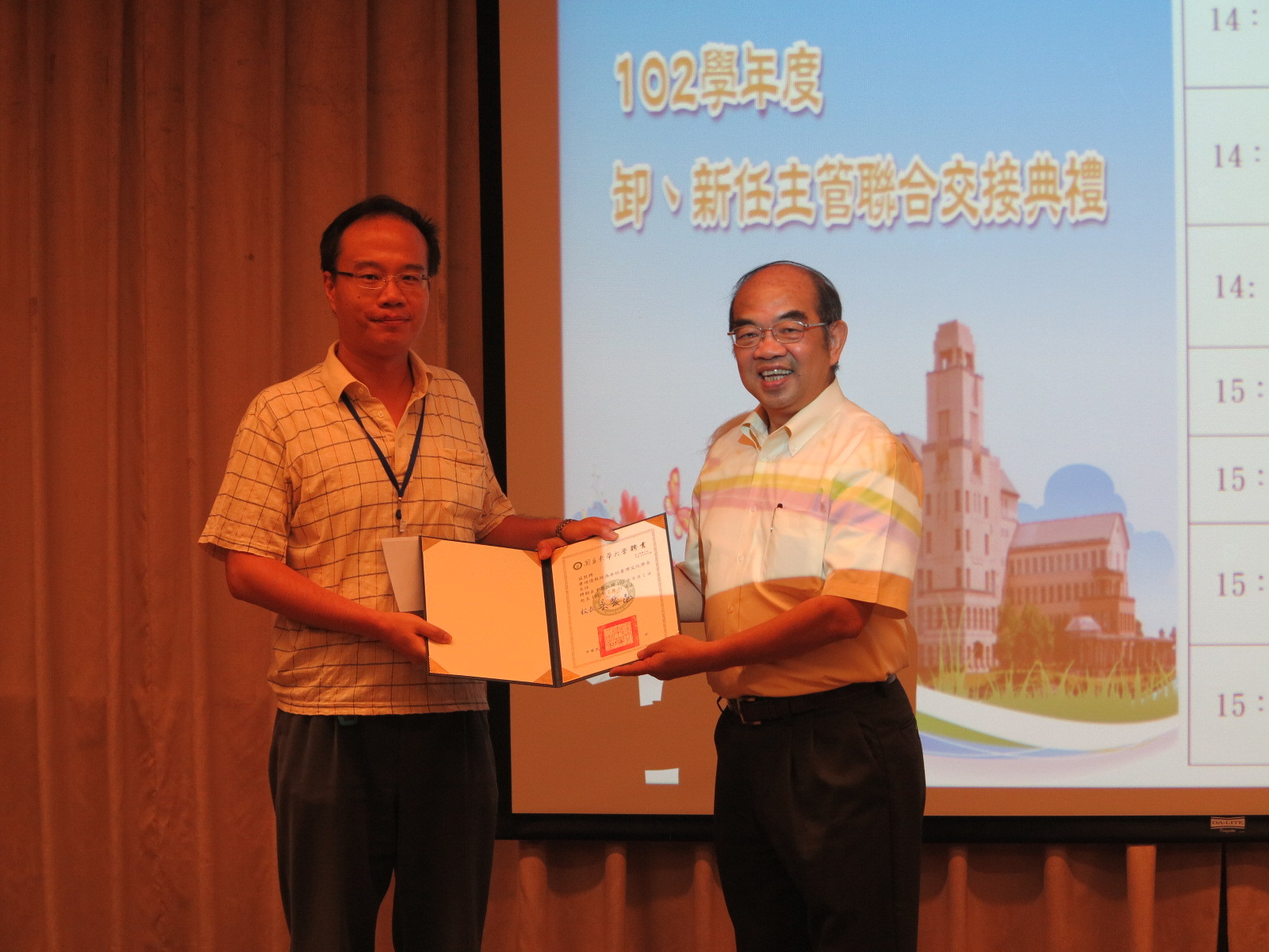現場由吳校長親送感謝狀與禮品給續任主管臺灣文化學系主任康培德教授