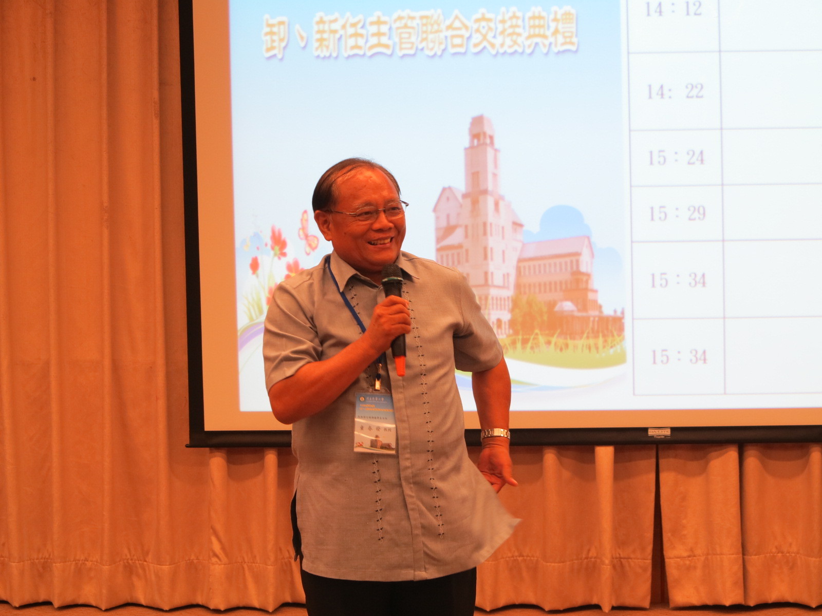 新任主管由民族語言與傳播學系主任童春發代表致詞