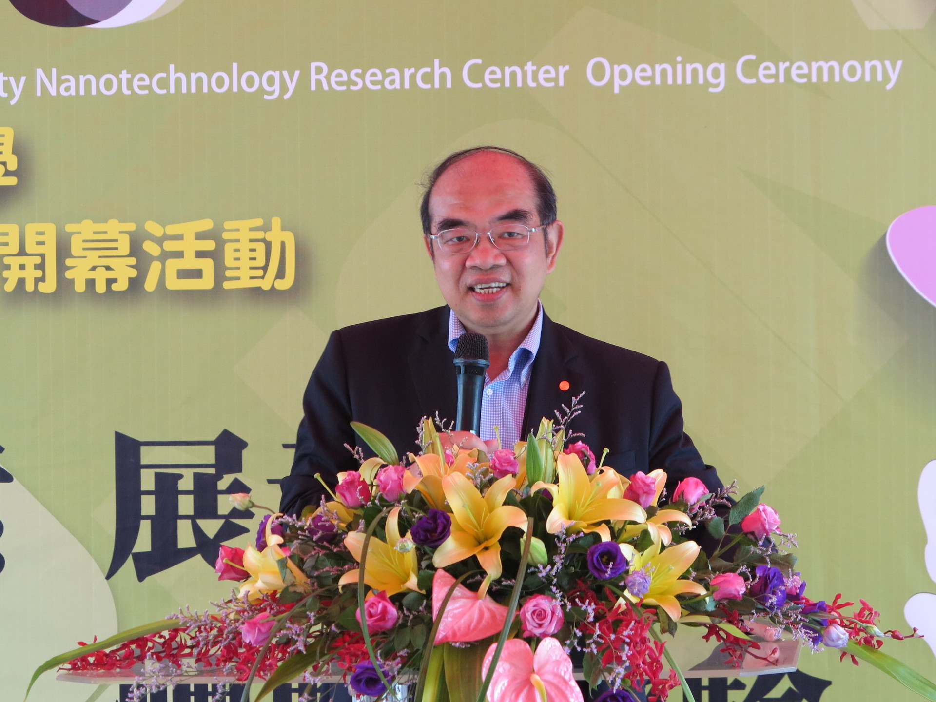 國立東華大學校長吳茂昆