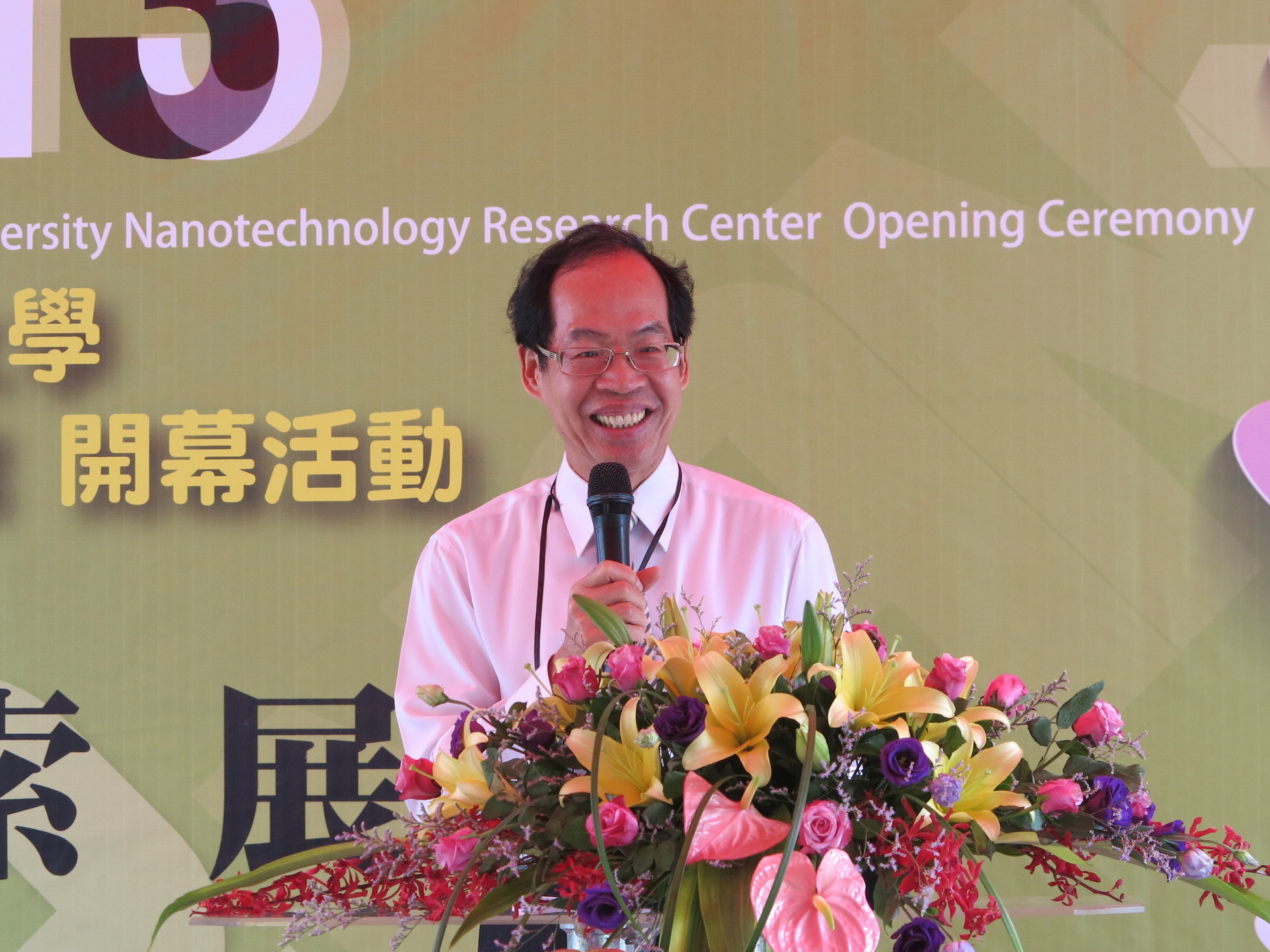國立科學工藝博物館長陳訓祥