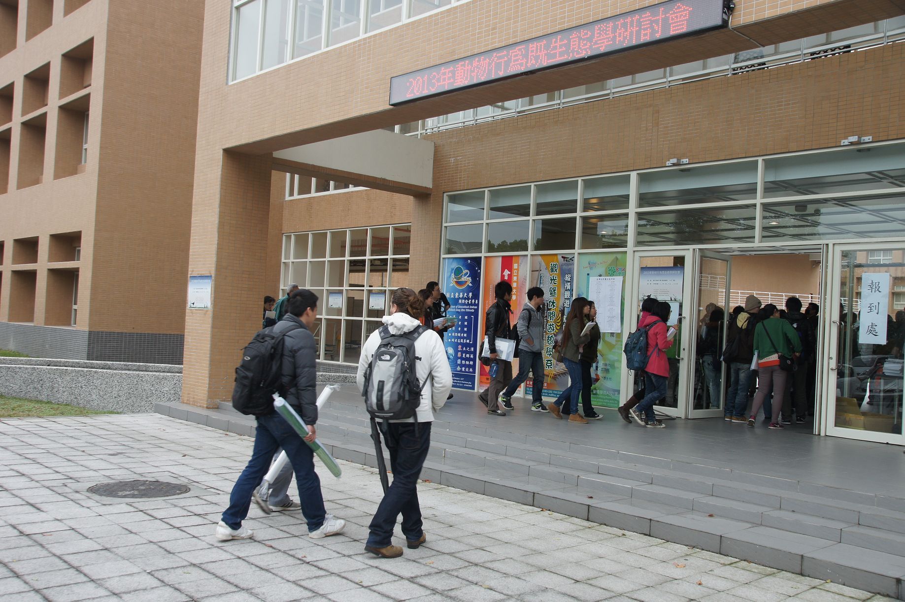 與會人員前往會場報到  (攝影：陳建志)