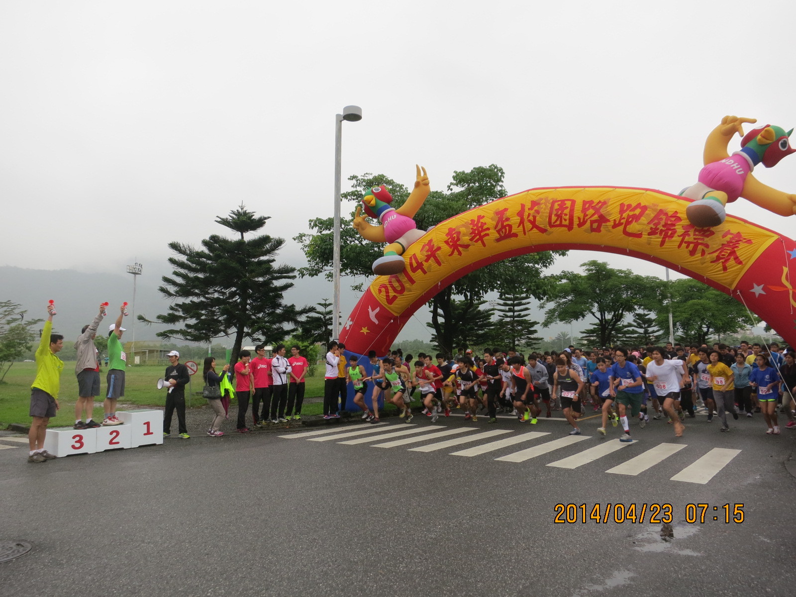 2014年東華盃校園路跑錦標賽在鳴槍後大隊人馬浩浩蕩蕩出發