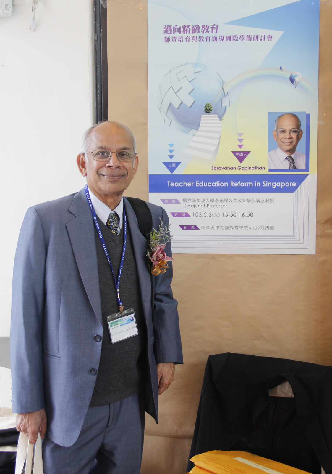 新加坡大學講座教授Saravanan Gopinathan