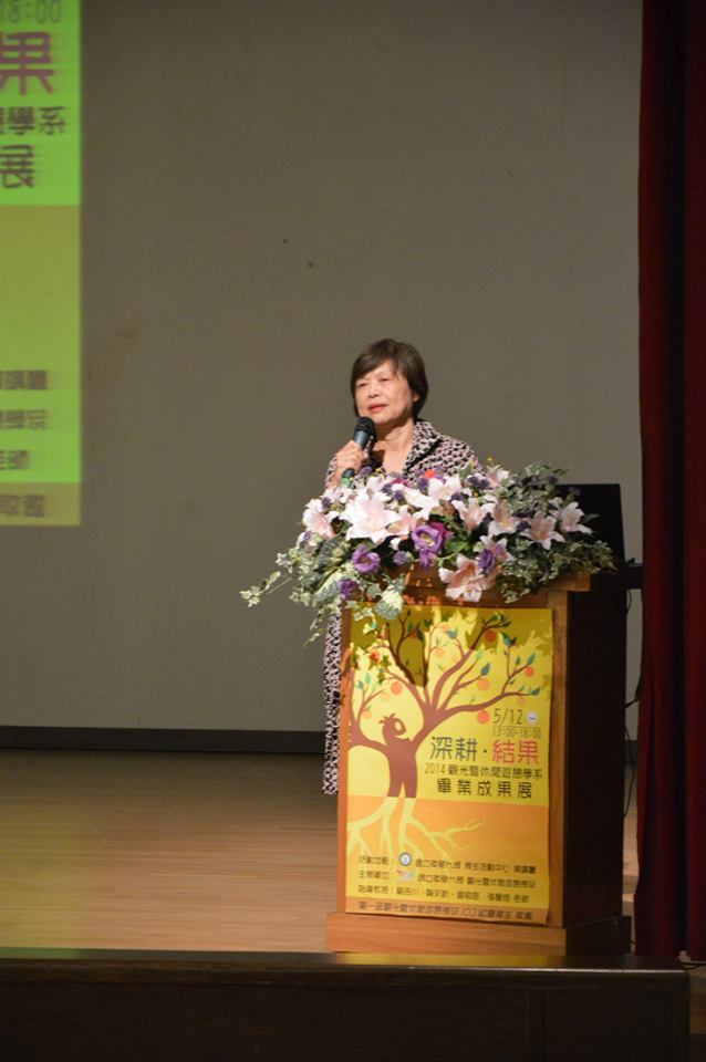 花蓮縣觀光協會許兆麟理事長致詞