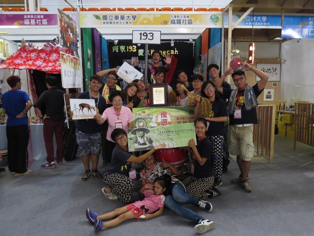 優選獎合照