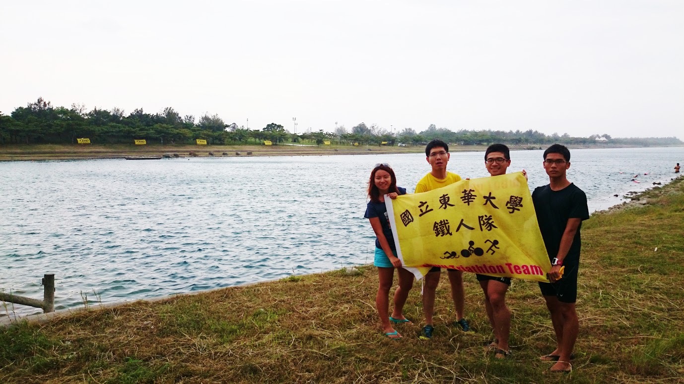 台東活水湖鐵人三項錦標賽-比賽前一日，經理（左一）與出賽隊員於台東活水湖前合照