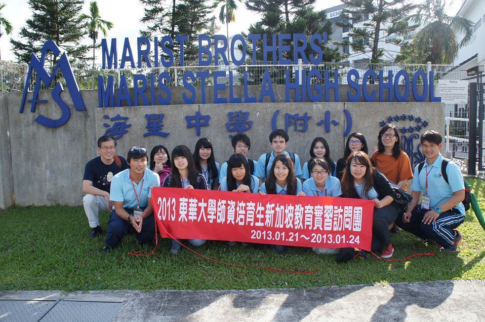3.海外教育實習團隊於新加坡海星中學附小合影