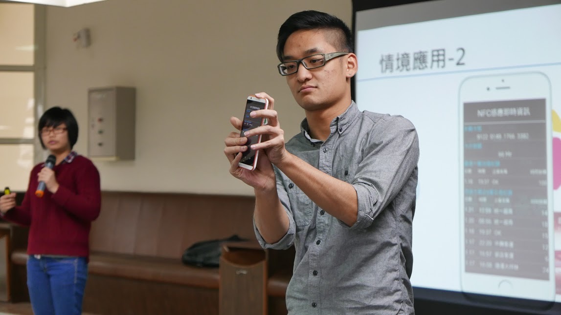 小組成員模擬情境APP運用