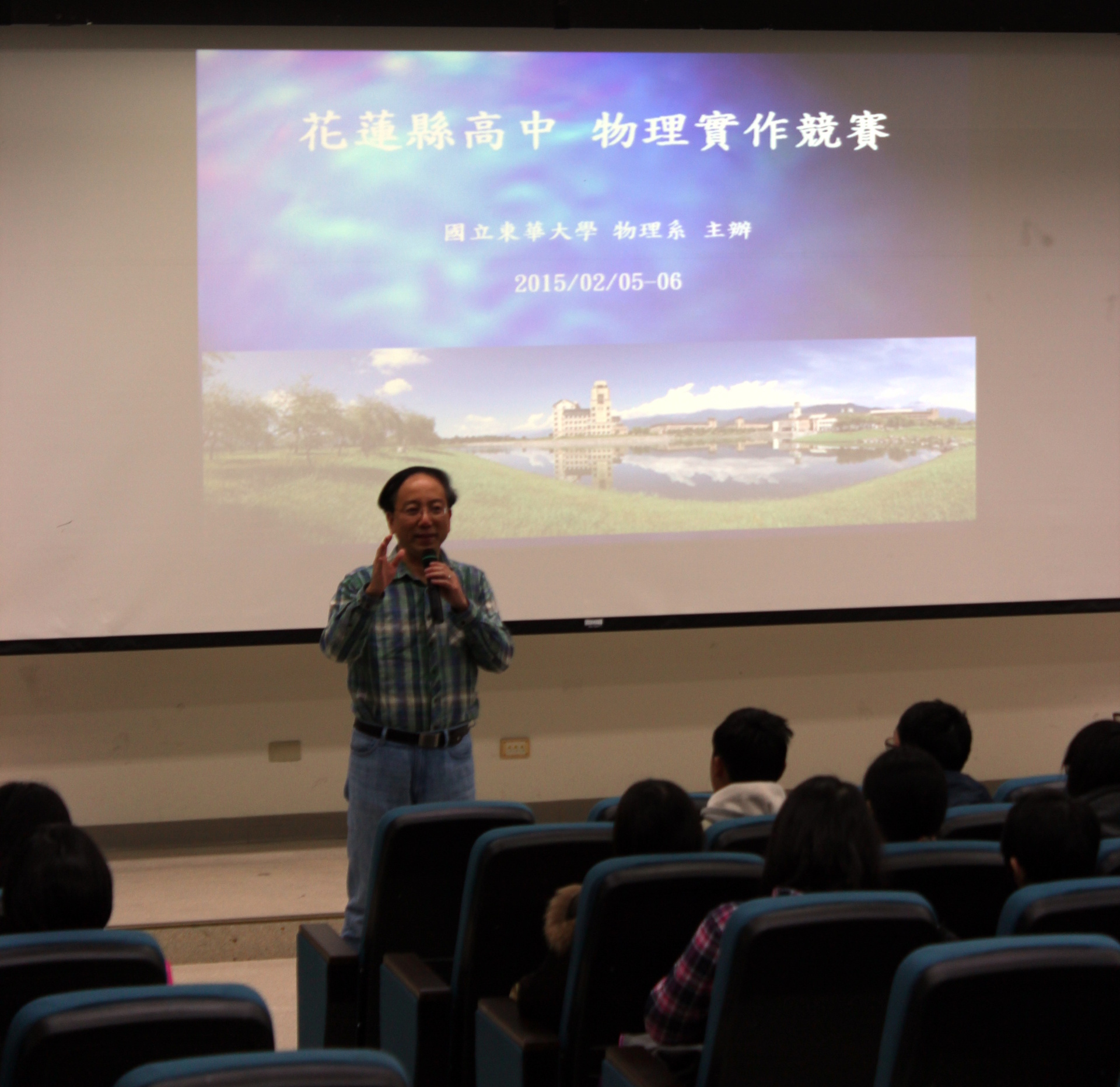 學務長於開幕式致詞