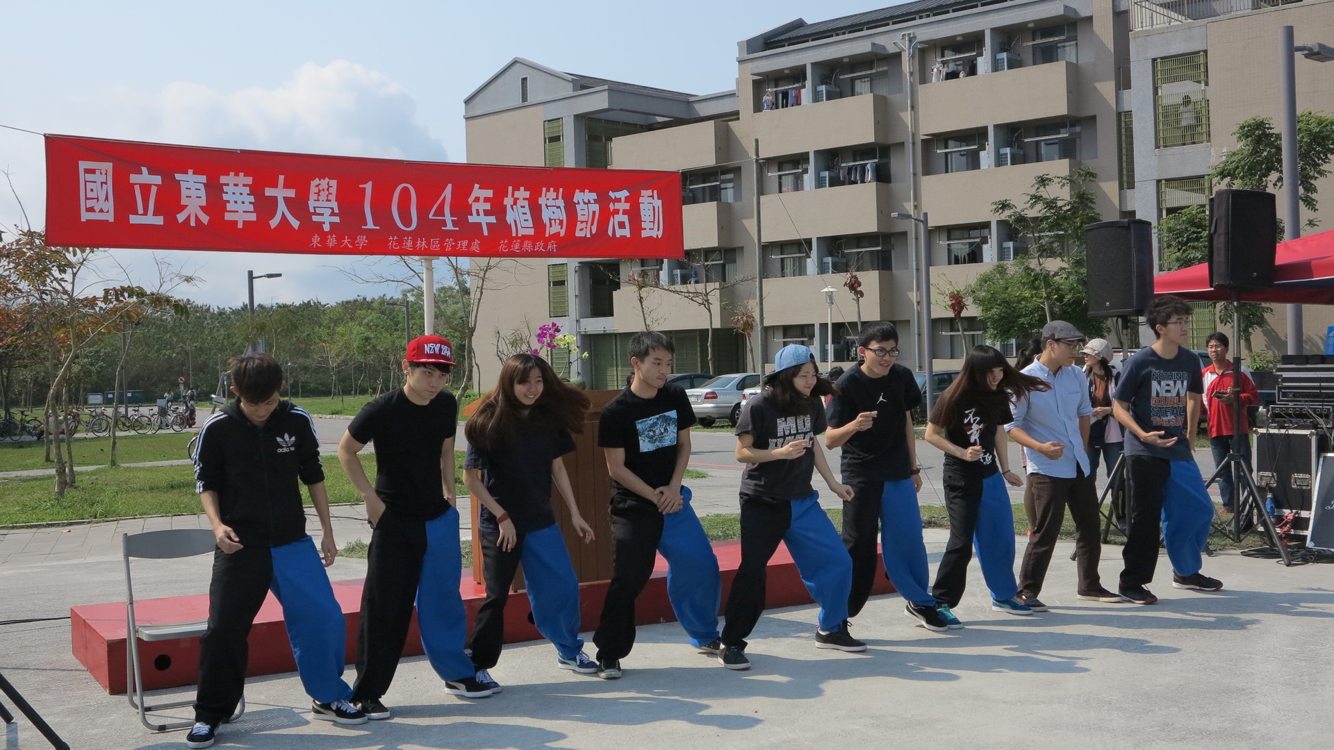 東華大學熱舞社的表演