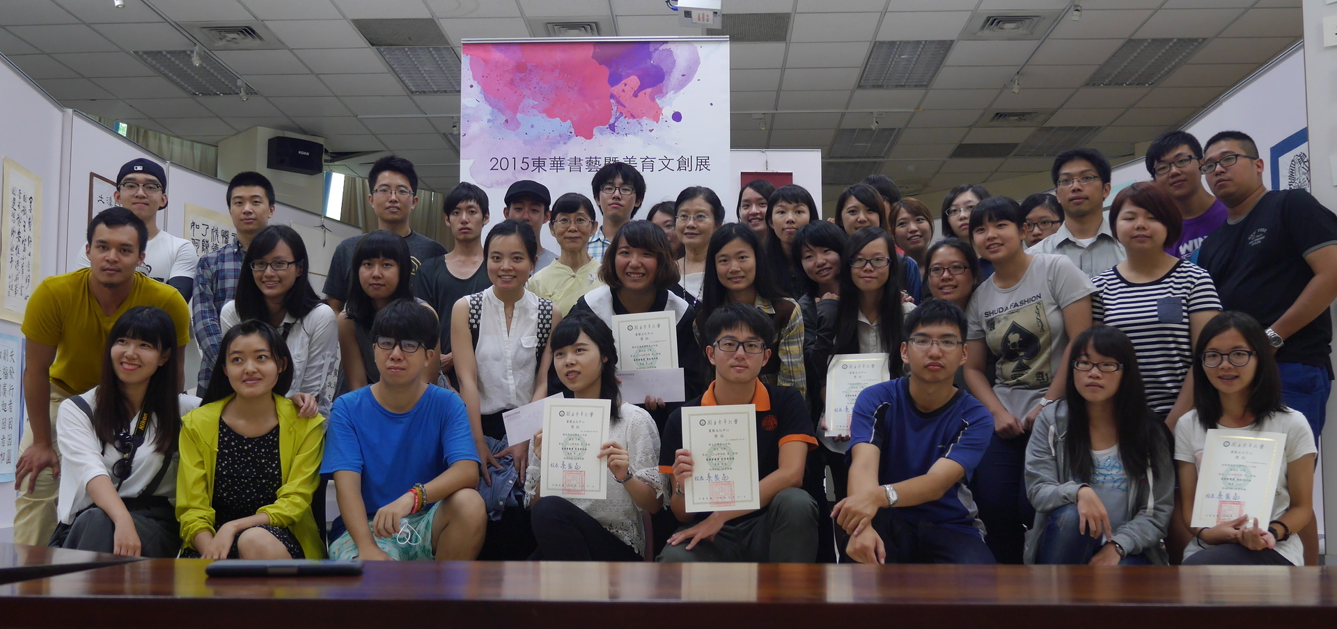 2015東華書藝獎得獎人大合照
