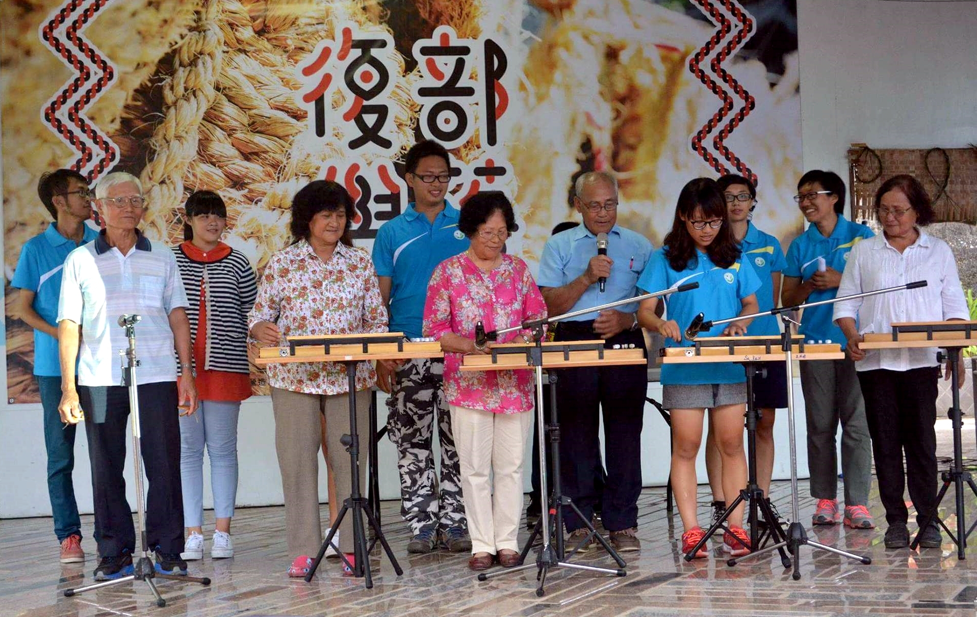 服務團隊與和村民一起表演、唱歌