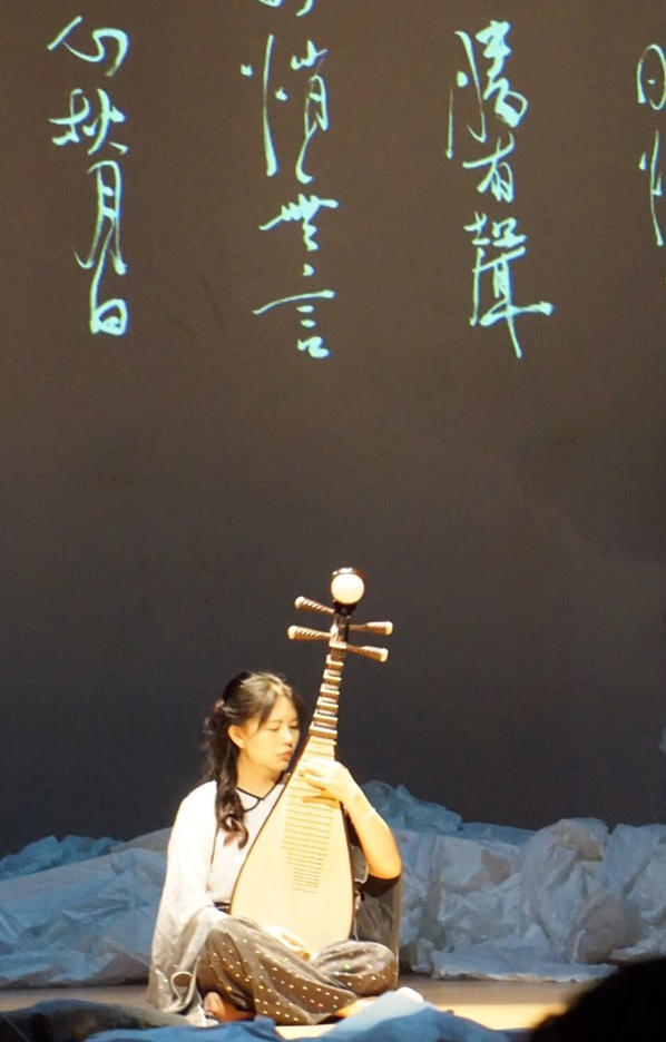 水若展演 - 許牧慈