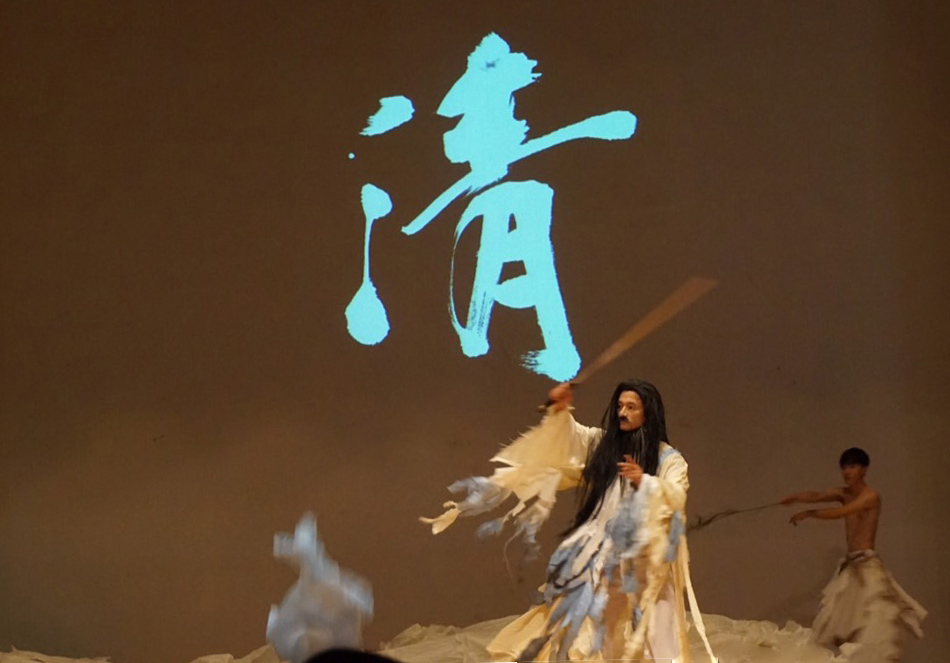 水若展演 - 廖嘉琛