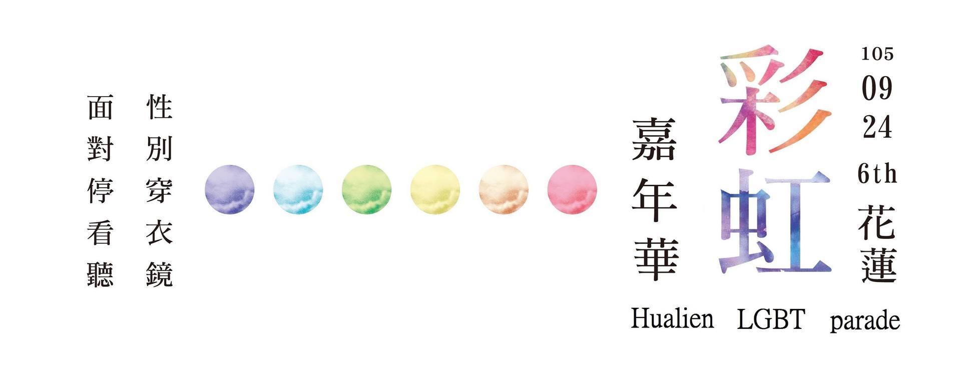 活動橫幅海報