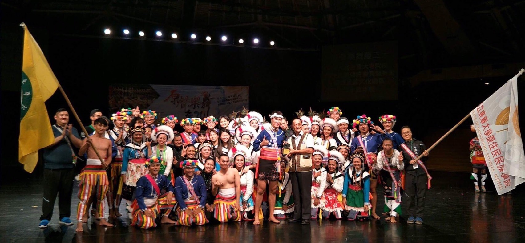 原民院舞團榮獲全國大專院校原住民族傳統樂舞競賽冠軍受獎合影