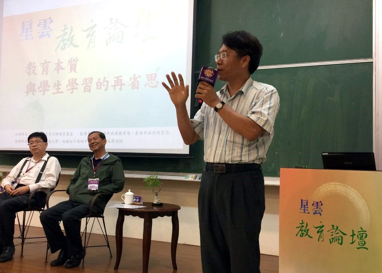 范熾文院長（右一）分享花師教育學院歷史發展與教學目標