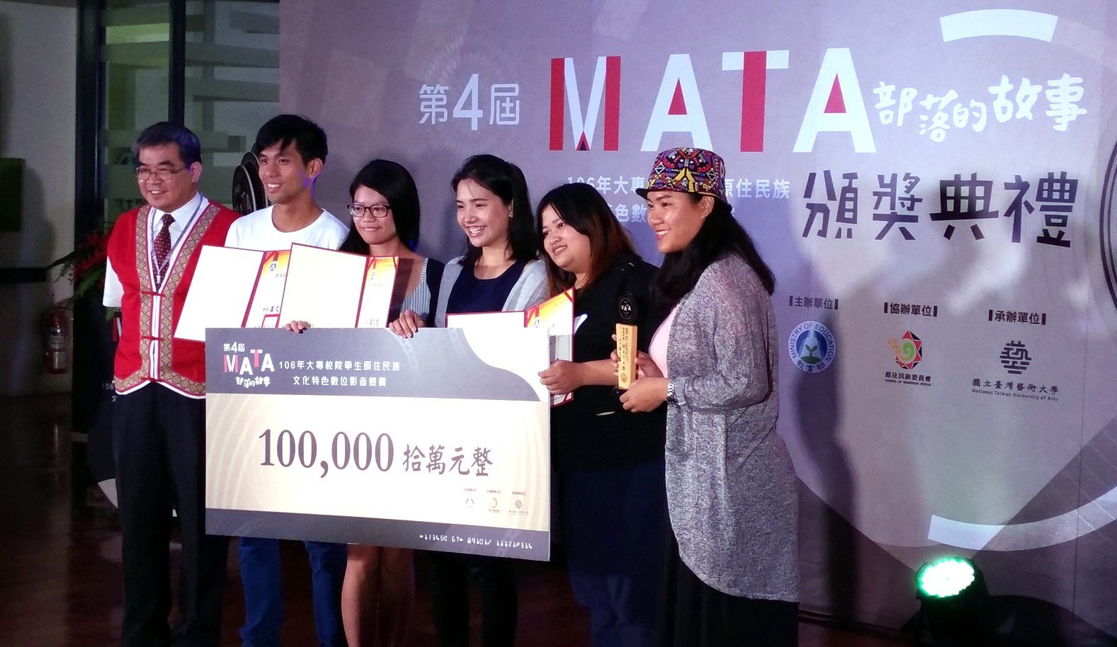 MATA影展東華大學學生獲得首獎