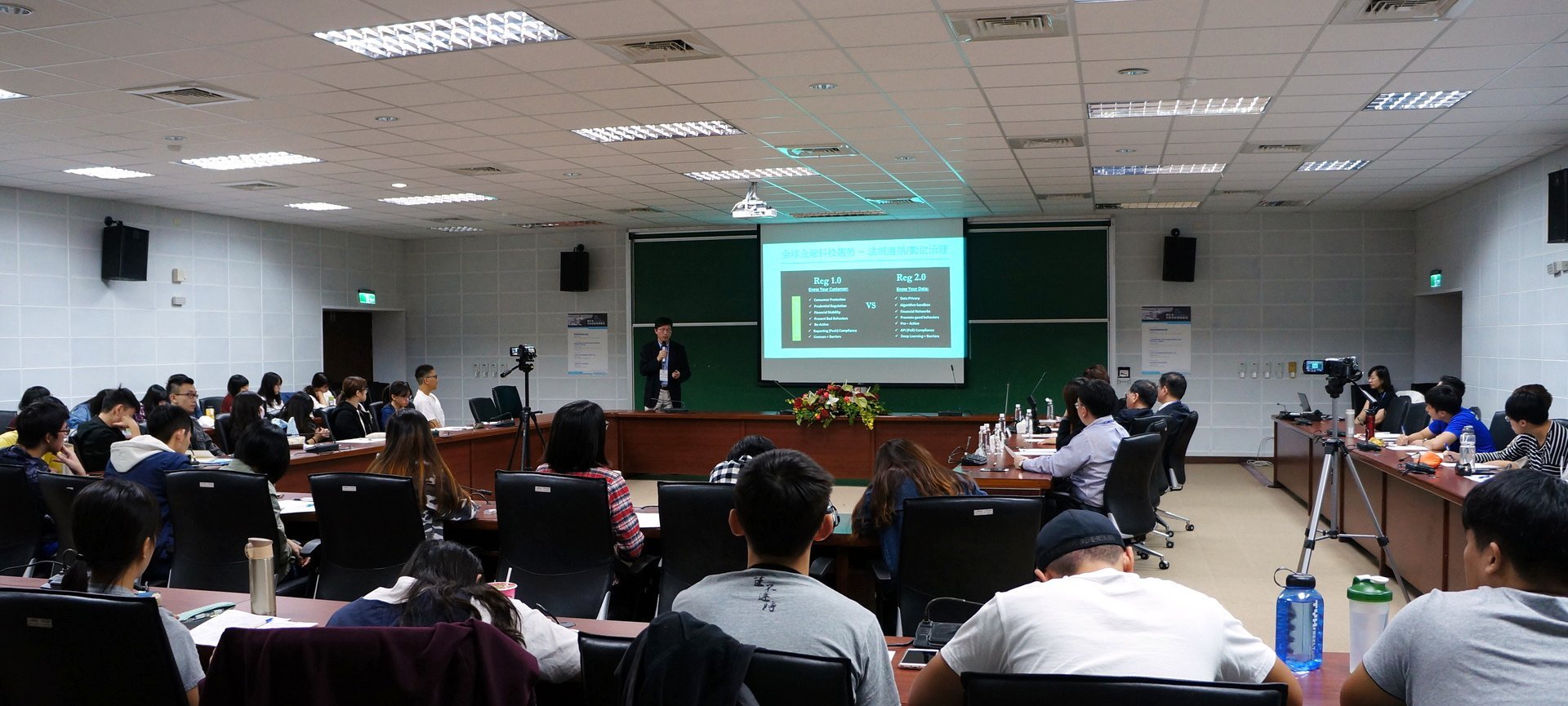 中正大學管理學院副院長張碩毅教授演講「金融科技與數位治理」