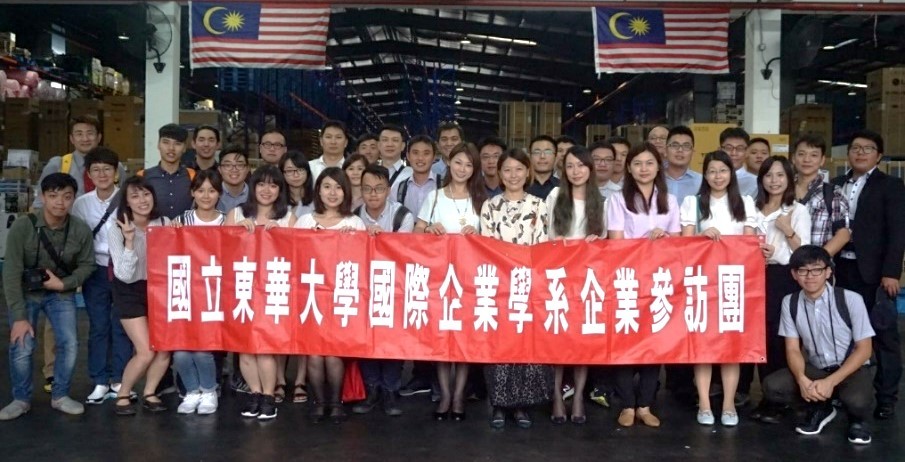國企系研究生前往Senheng物流中心團體合影