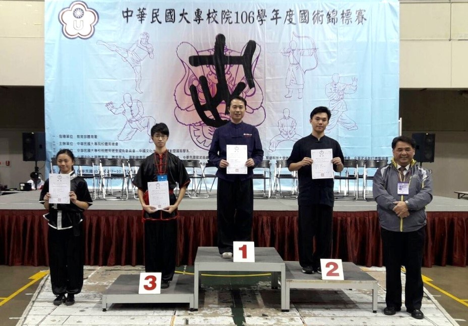 體育與運動科學系研究所陳冠佑（中）獲得男子北拳第二類組及器械組第一名