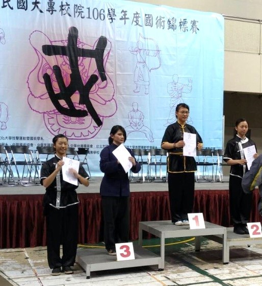社會學系邱馨瑩（左起二）獲得女子北拳第二類組第三名