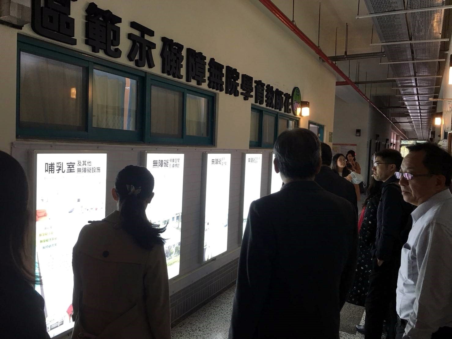 廣州大學參訪東華花師教育學院規劃無障礙示範區